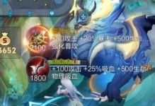 韩信出装与攻略（一统天下之道，韩信无敌秘籍）