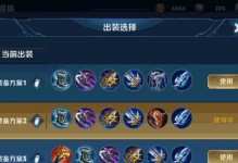 五烧夏侯出装与铭文攻略（激活神级输出！掌握关键装备与铭文的秘密！）