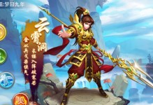 问道手游沙城攻略（征战沙城，战斗策略与装备选择的关键！）