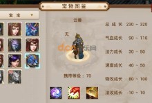 问道手游玄幻武器合成攻略（合成攻略、合成材料、武器属性、合成技巧、玩家心得）