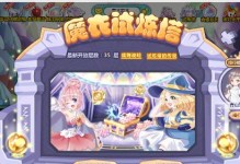 森林试炼（掌握攻略技巧，成为森林之王）