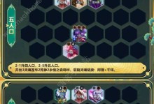 云顶之弈攻略（打造绝对优势，云顶之弈出装阵容攻略）
