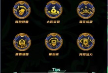 云顶剑姬出装攻略（玩转云顶的最佳装备选择与技巧）