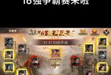 攻城略地210攻略（征战无尽的游戏世界，以210攻略驰骋疆场）
