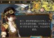终极时代手游攻略（掌握终极时代手游，成为顶级玩家的必备指南）