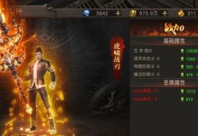 浙江盛和原始传奇手游攻略（盛和原始传奇手游攻略、洪荒世界、冒险之旅）
