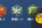 杨戬极限出装铭文推荐攻略（挑战极限，掌握杨戬的最强装备与铭文搭配！）