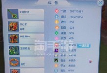 《打造无敌盘丝剑客，神武2手游盘丝竞技攻略大揭秘》（成就顶尖战斗力，掌握盘丝剑技诀窍）