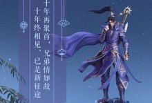 征途召唤手游攻略（打造最强角色，征服危机四伏的战斗！）