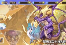 《龙之国物语》社交之路任务通关指南（成为暖枫谷的社交达人，享受游戏世界的无限乐趣！）
