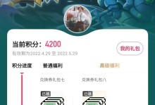 《掌握苹果手游骑士攻略，成为无敌勇者》（超越敌人，征服战场，畅享骑士的世界）