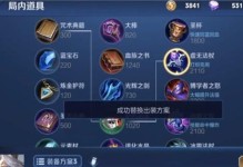 姜子牙新版开局出装攻略-打造最强法师（千锤百炼，超凡登仙之路）
