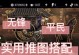 《以影之刃3》无锋连招编辑与玩法攻略（掌握最强无锋连招，迎接挑战之旅）