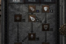 暗黑法师技能出装攻略大全（打造无敌法师，轻松征服暗黑世界！）
