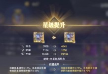 《斗罗大陆手游重铸魂骨攻略》（玩转重铸系统，提升魂骨实力）