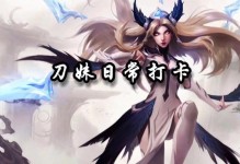 无尽刀妹出装攻略（无尽刀妹装备选择、符文搭配、打法心得，助你登顶战场！）