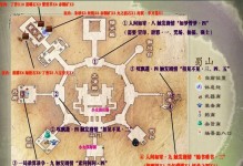 《解密仙剑五前攻略主线》（探寻仙剑五前攻略的秘密与技巧）