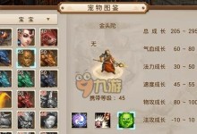 问道手游苍穹装备攻略