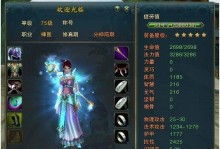 极光世界游戏攻略（从零开始，打造属于你的传奇之路）