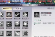 完美世界随机副本攻略（探索随机副本，解锁惊喜与挑战，提升角色实力）
