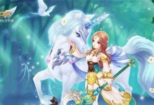 自由幻想剑客出装攻略（打造最强剑客，装备无敌神器，征战自由幻想世界！）