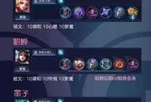 联盟之国服中单出装攻略（破解装备谜团，为你的中单之路保驾护航）