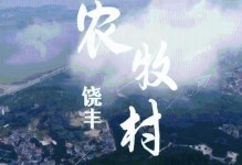 《以牧农物语》攻略指南（一步步成为农场大亨，从菜鸟到专家，如何在游戏中获得成功）