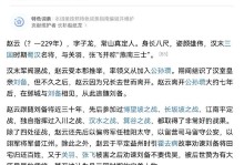 2022版本赵云出装攻略（霸气英雄赵云重装归来，如何选取最佳装备斩敌无数？）