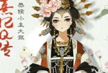 《以熹妃传时装材料攻略》（挑选合适材料，打造熹妃风华，时尚大作）