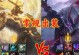 克制中路剑圣出装攻略（击败剑圣，成为中路统治者！）