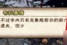 地狱奇迹手游攻略（揭秘游戏技巧，带你闯荡地狱之路）