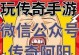 以朕的江山手游进阶攻略（战略与智慧的较量，成就传世的王者！）