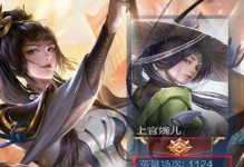 官婉儿出装新手攻略（专注输出和生存的最佳装备选择，助你在游戏中成为无敌战神！）
