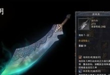生死英雄手游攻略（超越极限，揭开最强玩家的背后秘密！）