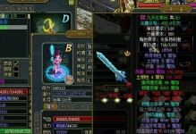 《问道手游力水加点攻略——打造无敌强者的秘诀》（力水加点攻略，让你的角色实力飙升！）