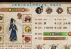 新手家族任务攻略（掌握关键技巧，轻松完成任务，迅速成为顶级家族）