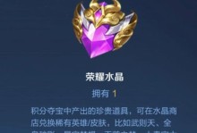 《王者天鹅之梦裸号出装攻略》（绝对竞技必备！裸号出装攻略大公开）