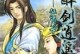 《天谕手游三人合奏曲谱攻略》（掌握曲谱攻略，享受三人合奏的乐趣）