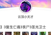泰坦对战盖伦出装攻略（最新全方位攻略，带你轻松击败敌方狂战士！）
