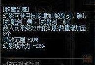 剑魔手游辅助出装攻略（解锁剑魔最强输出！）