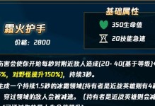 无畏战车大乱斗出装攻略（打造无敌战车，享受战斗的快感）