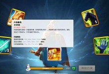 《探索FTF手游天赋攻略，助你成为无敌玩家》（发现天赋技能的关键，解锁最强力量）