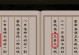 《葬花手游》剧情攻略（一场神秘的葬花冒险，揭开迷雾的关键线索）