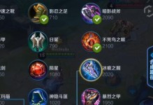 孙策带英雄开船出装攻略（无敌的水上霸主，孙策带队征战江湖！）