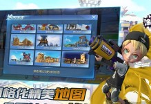 帝国老司机出装攻略（从入门到精通，打造最强帝国英雄）