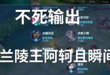 后羿全宇宙最强出装攻略（打造无敌射手，玩转后羿战场）