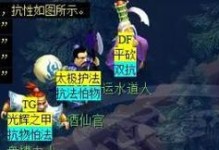 大闹天宫非R攻略（以孙悟空为主角，探索大闹天宫的策略与技巧）