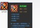 掌握法杖出装攻略，成为无敌法师（打造最强法师输出，关键装备一览）