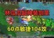 《魔兽争霸剑圣出装攻略》（全方位解析剑圣出装和技巧，助你在战场中无往不胜）