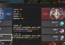 法师手游合集攻略（揭秘法师手游中的无敌战术，让你成为巅峰玩家！）